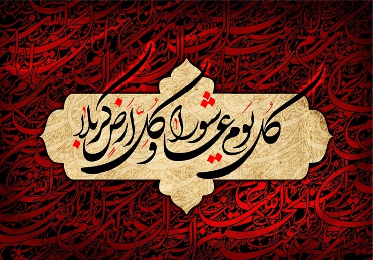 برای تأملی چند درباره هدف امام‌حسین (ع) از قیام عاشورا و تأثیر آن در همه زمان‌ها، سراغ حجت‌الاسلام محسن غرویان رفته‌ایم. غرویان استاد حوزه و دانشگاه و عضو هیئت‌علمی جامعه‌المصطفی (ص) است. مشروح این گفتگو را در ادامه می‌خوانید.