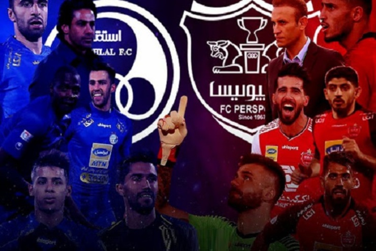 استقلال و پرسپولیس دو تیم پرطرفدار در هرات+ فیلم