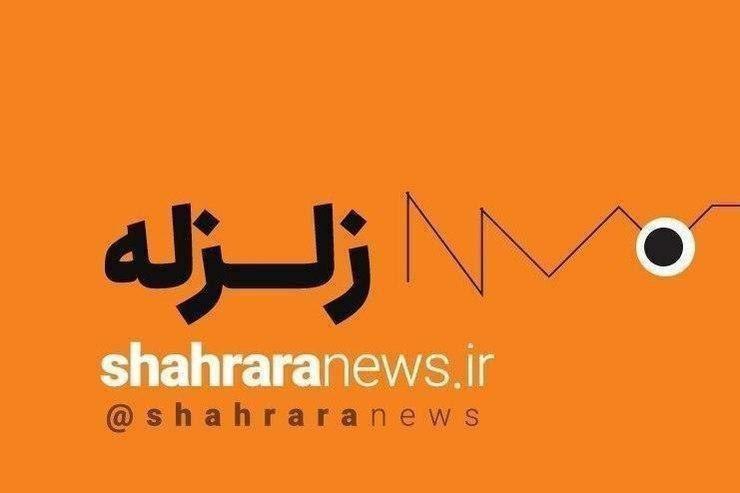 وقوع زمین‌لرزه در حوالی میر آباد در آذربایجان غربی