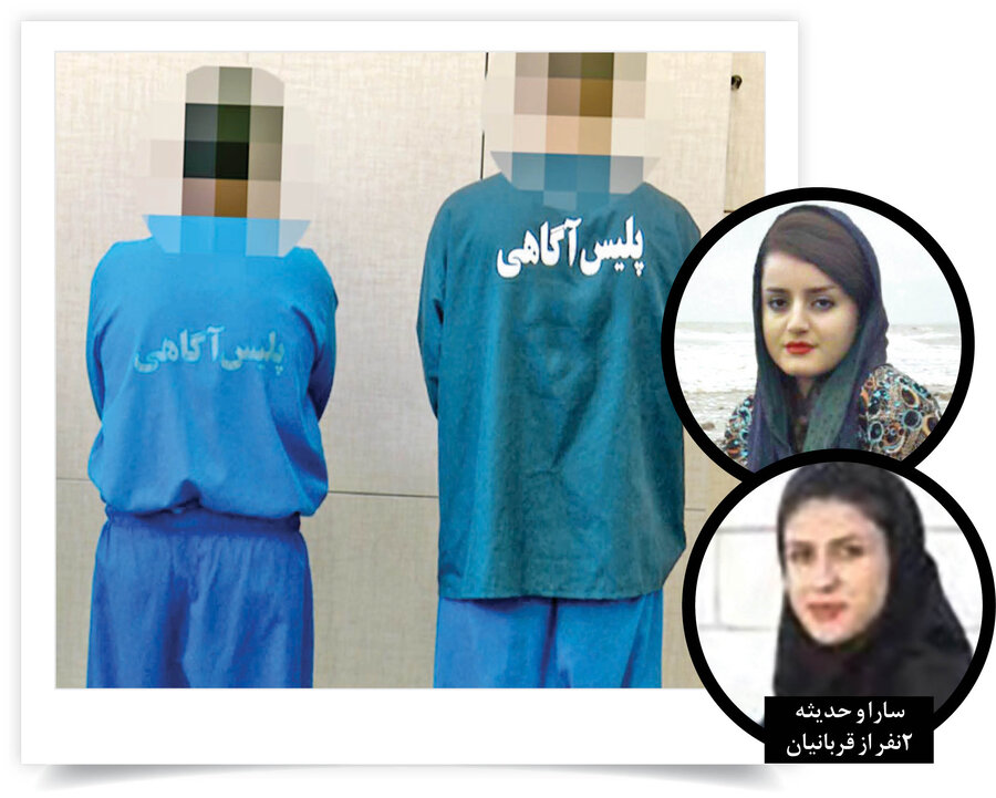 ۴ بار قصاص برای پسری که خانواده اش را در رشت قتل عام کرد ۴ بار قصاص برای پسری که خانواده اش را در رشت قتل عام کرد