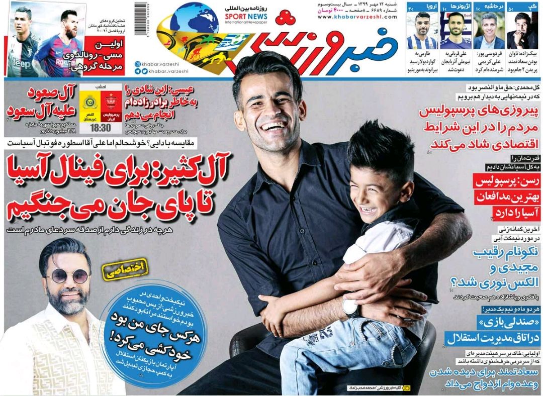 کامنت استقلالی&zwnj;ها عامل محرومیت سنگین مهاجم پرسپولیس؟+ عکس