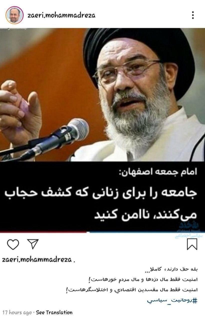 امنیت برای مالمردم خورها و دزدهاست! امنیت برای مالمردم خورها و دزدهاست!