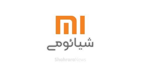 قیمت روز گوشی موبایل در بازار امروز ۱۳ مهر ۹۹ + جدول