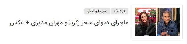 درباره اعتراض&zwnj;های جدید برخی بازیگران از وضعیت سینما و تلویزیون