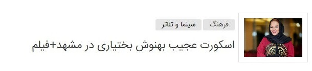 درباره اعتراض&zwnj;های جدید برخی بازیگران از وضعیت سینما و تلویزیون