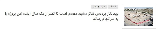 محمدرضا کلائی: پردیس تئاتر شهر باید پاتوق هنرمندان شود