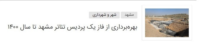 محمدرضا کلائی: پردیس تئاتر شهر باید پاتوق هنرمندان شود