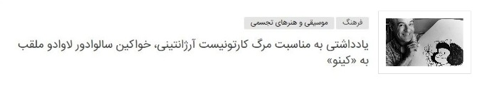 یادداشتی درباره رامبراند، نقاش بزرگ هلندی به مناسبت سالمرگش