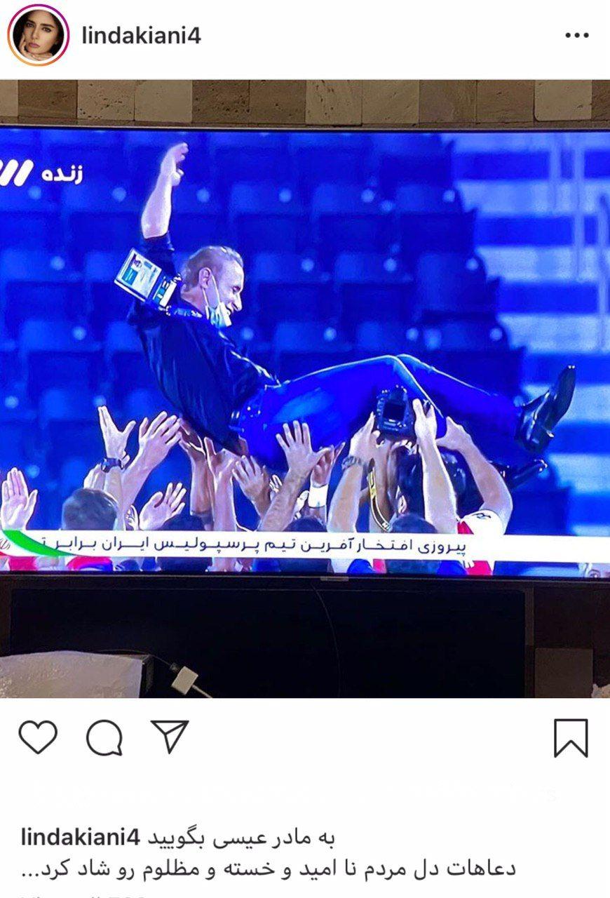 پیام بازیگر معروف برای مادر ستاره پرسپولیس پیام بازیگر معروف برای مادر ستاره پرسپولیس