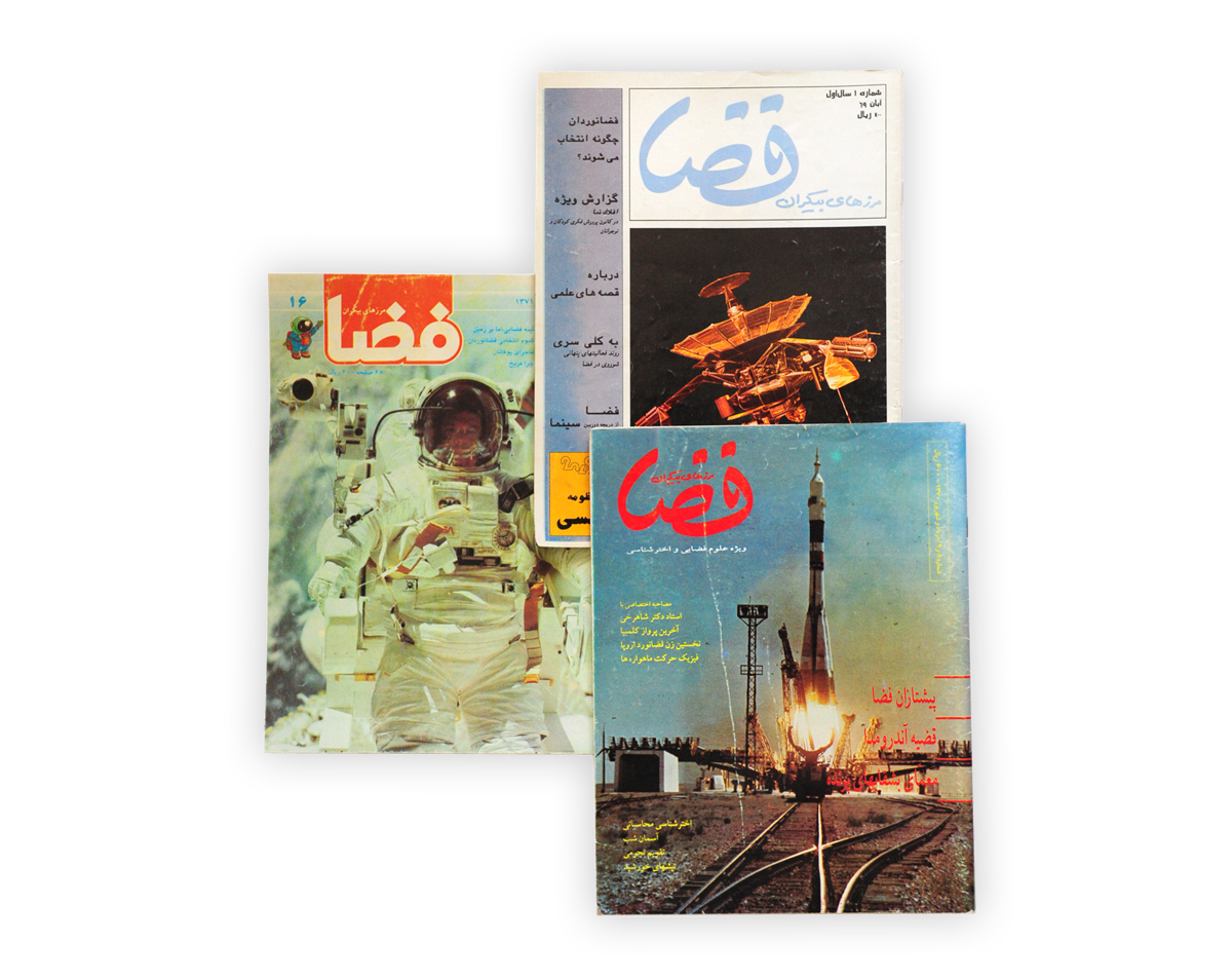 درگذشت سیروس برزو از مروجان علوم کیهانی در روز جهانی فضا