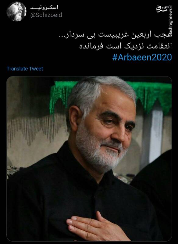 طوفان جاماندگان از اربعین در فضای مجازی طوفان جاماندگان از اربعین در فضای مجازی