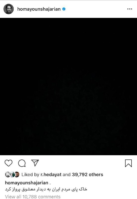 استاد محمدرضا شجریان درگذشت استاد محمدرضا شجریان درگذشت