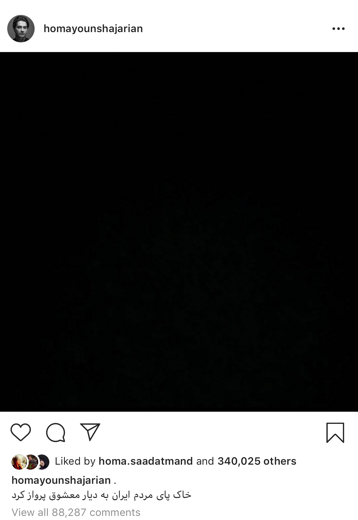 پیکر استاد محمدرضا شجریان به مشهد منتقل میشود پیکر استاد محمدرضا شجریان به مشهد منتقل میشود