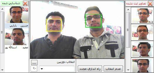 نحوه شناسایی و جریمه متخلفان کرونایی