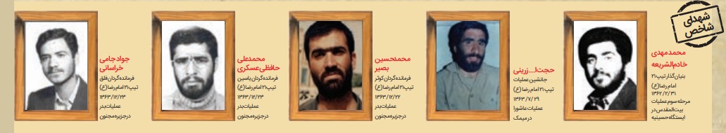 نگاهی به روند و اهداف شکل‌گیری تیپ و لشکر ۲۱ امام رضا (ع)