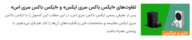 کنترل‌های جدید ایکس باکس رونمایی شد