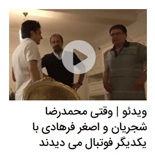 تماشای یک نوبرانه؛ بغض&zwnj;هایی که خنده شدند
