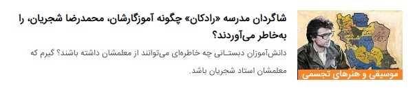 تماشای یک نوبرانه؛ بغض&zwnj;هایی که خنده شدند