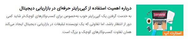 دورکاری برای بازاریابان دیجیتال همیشگی می‌شود