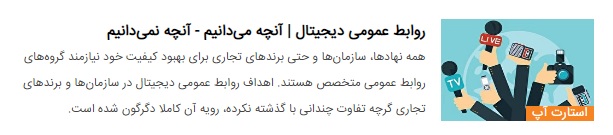 دورکاری برای بازاریابان دیجیتال همیشگی می‌شود