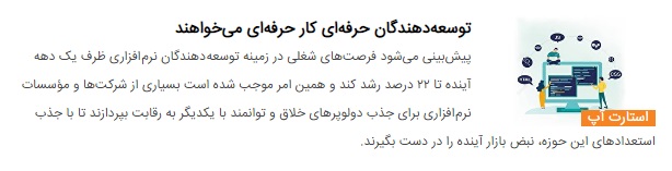 دورکاری برای بازاریابان دیجیتال همیشگی می‌شود