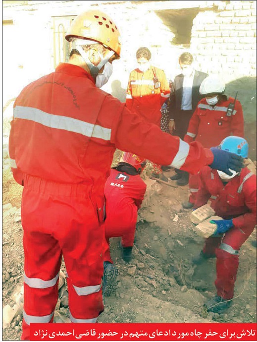 متهم: هوویم و کودکش را درون چاه انداختم و آتش زدم + تصاویر