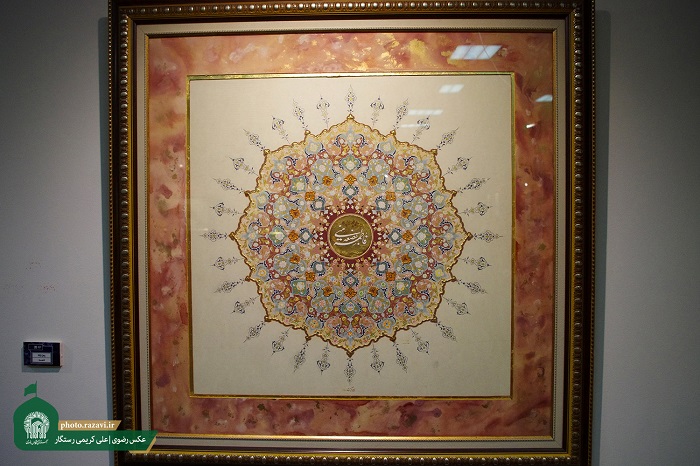 در حاشیه نمایشگاه گروهی آثار نگارگری و تذهیب «شرح فراق» در نگارخانه رضوان مشهد