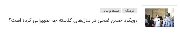 آیا تولید «مست عشق» که قرار بود روایت زندگی شمس و مولانا باشد، متوقف شده است؟