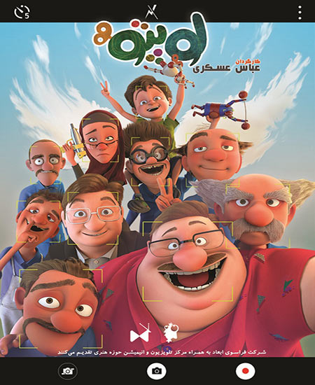 فیلمهای سی و سومین جشنواره کودک و نوجوان را بشناسید فیلمهای سی و سومین جشنواره کودک و نوجوان را بشناسید