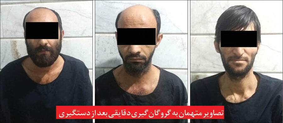 متهمان گروگانگیری پزشک مشهدی به ۲۷ سال زندان محکوم شدند + عکس متهمان گروگانگیری پزشک مشهدی به ۲۷ سال زندان محکوم شدند + عکس