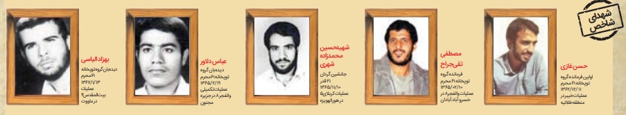 نگاهی به روند و اهداف شکل‌گیری گروه توپخانه ۶۱ محرم