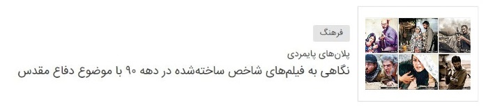 درباره جواد عزتی، بازیگری که در سینمای دفاع مقدس هم مثل ژانر کمدی موفق است