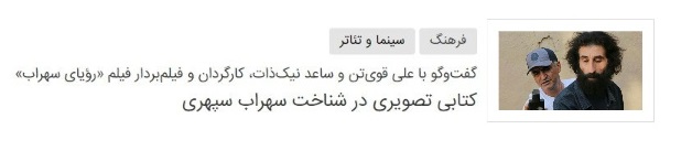 به بهانه ساخت فیلمی درباره زندگی فرهاد مهراد