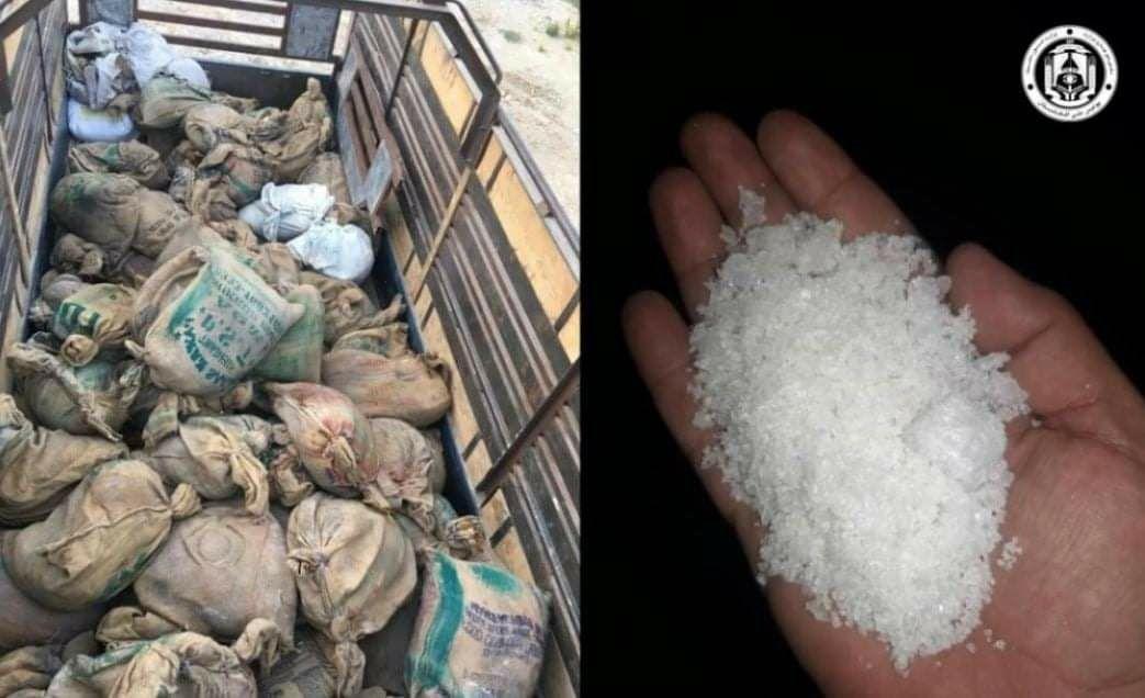 چهار تن مواد منفجره در کابل کشف شد چهار تن مواد منفجره در کابل کشف شد