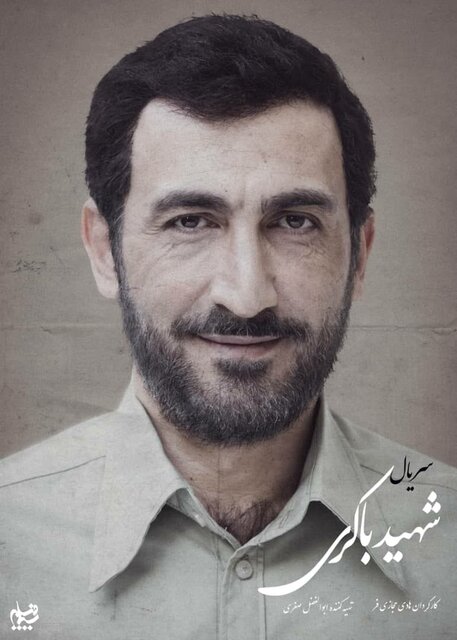 نگاهی به فیلم‌هایی که بازیگران در آن نقش شهدای جنگ را بازی کرده اند