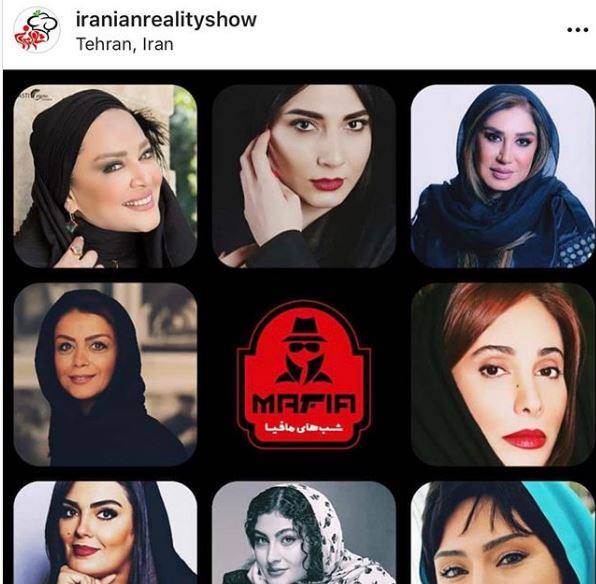 ماجرای دعوای سحر زکریا و مهران مدیری + عکس