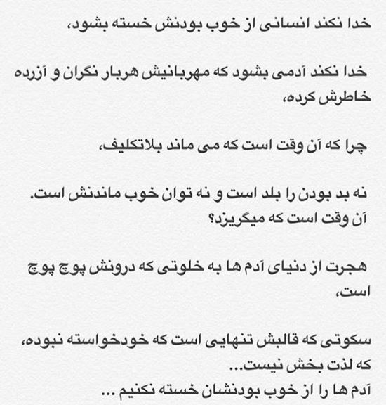 ماجرای دعوای سحر زکریا و مهران مدیری + عکس