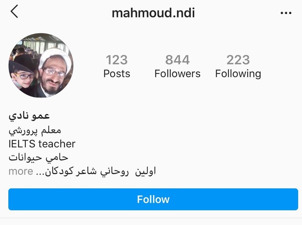 تهمت عجیب یک روحانی به سحر زکریا و ارتباطش با مهران مدیری + عکس تهمت عجیب یک روحانی به سحر زکریا و ارتباطش با مهران مدیری + عکس