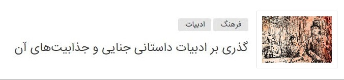 نگاهی به فیلم &laquo;انولا هلمز&raquo; | وقتی شرلوک هلمز هم دختر می&zwnj;شود!