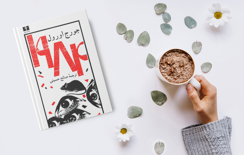 کندوکاوی در هنر نوشتن جملات آغازین ایده آل برای رمان‌ها