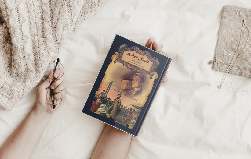 کندوکاوی در هنر نوشتن جملات آغازین ایده آل برای رمان‌ها