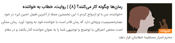کندوکاوی در هنر نوشتن جملات آغازین ایده آل برای رمان‌ها