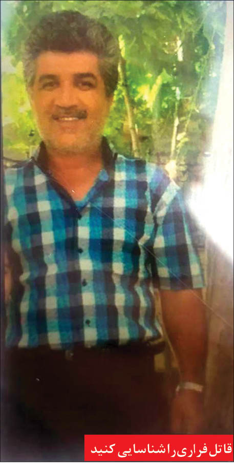 قتل فجیع خواهرزن در وسط خیابان + عکس قاتل فراری