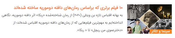 ترس پنهان: ۱۰ فیلمی که جزو سینمای وحشت نیستند، ولی مو به تنتان سیخ می&zwnj;کنند
