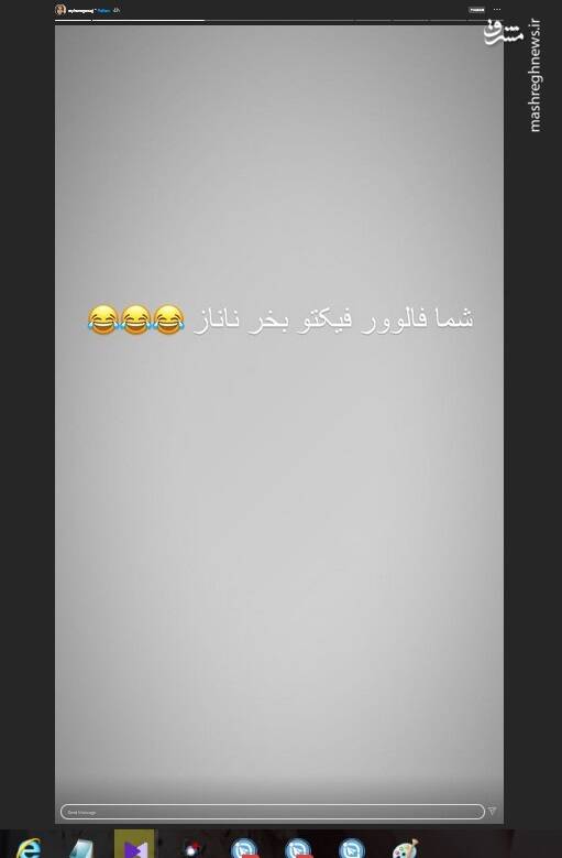 ماجرای دعوای ریحانه پارسا و بهنوش بختیاری در اینستاگرام + تصاویر ماجرای دعوای ریحانه پارسا و بهنوش بختیاری در اینستاگرام + تصاویر