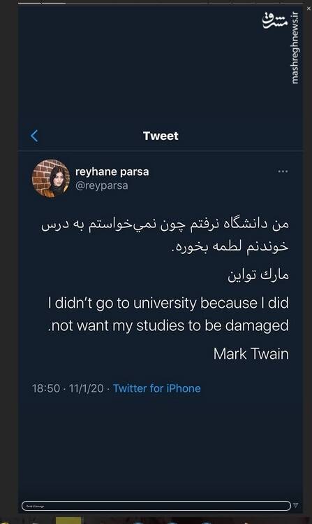 ماجرای دعوای ریحانه پارسا و بهنوش بختیاری در اینستاگرام + تصاویر ماجرای دعوای ریحانه پارسا و بهنوش بختیاری در اینستاگرام + تصاویر