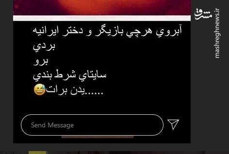 ماجرای دعوای ریحانه پارسا و بهنوش بختیاری در اینستاگرام + تصاویر ماجرای دعوای ریحانه پارسا و بهنوش بختیاری در اینستاگرام + تصاویر