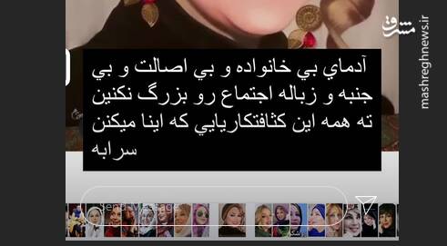 ماجرای دعوای ریحانه پارسا و بهنوش بختیاری در اینستاگرام + تصاویر ماجرای دعوای ریحانه پارسا و بهنوش بختیاری در اینستاگرام + تصاویر