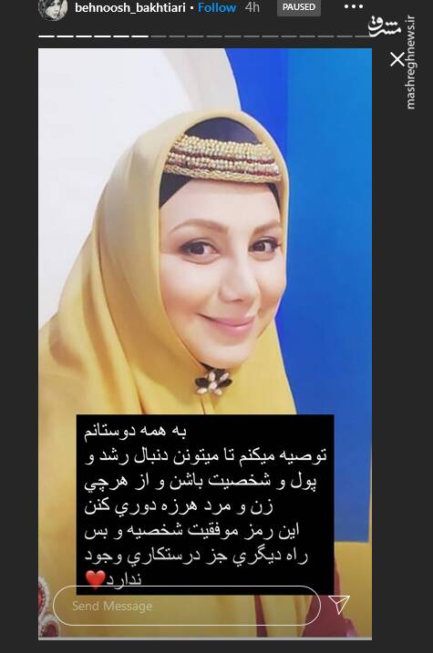 ماجرای دعوای ریحانه پارسا و بهنوش بختیاری در اینستاگرام + تصاویر ماجرای دعوای ریحانه پارسا و بهنوش بختیاری در اینستاگرام + تصاویر