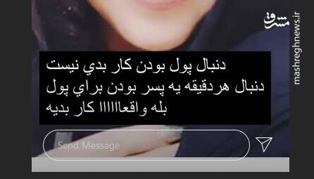 ماجرای دعوای ریحانه پارسا و بهنوش بختیاری در اینستاگرام + تصاویر ماجرای دعوای ریحانه پارسا و بهنوش بختیاری در اینستاگرام + تصاویر